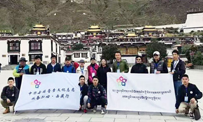 2019年中华古籍普查文化志愿服务行动·西藏行