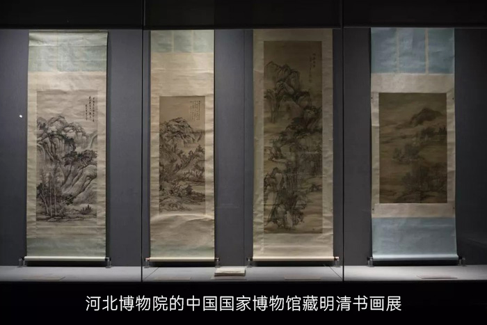 中国国家博物馆藏明清书画展 - 网络素材
