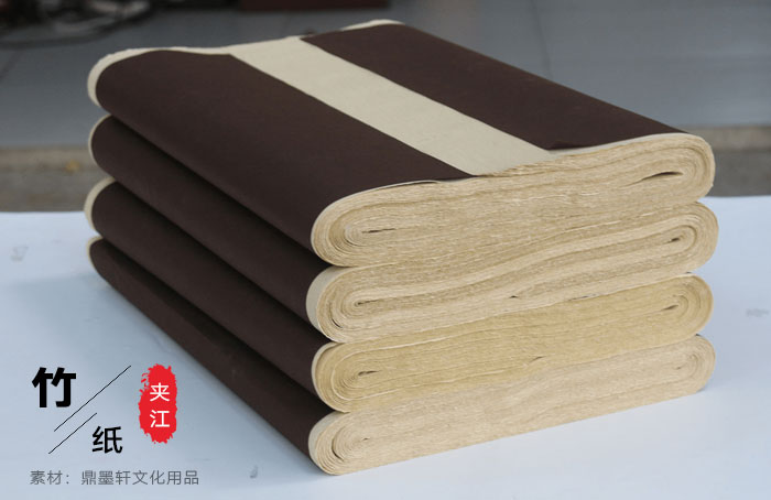传统手工纸：竹纸