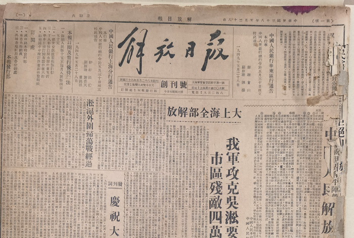 纸张变黄的罪魁祸首