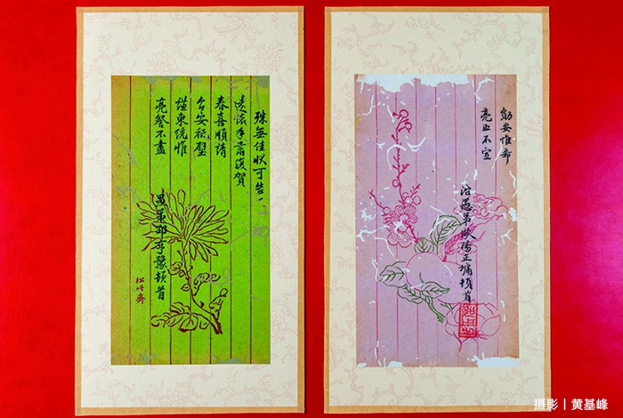 初裱修复后的信笺，经过挖裱、包边、上蜡、砑光，重获新生-摄影 黄基峰