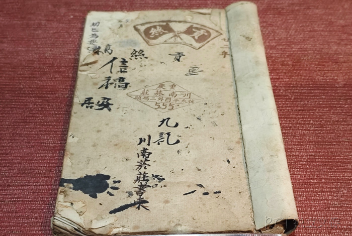 文献纸张酸化破损 文献纸张酸化破损