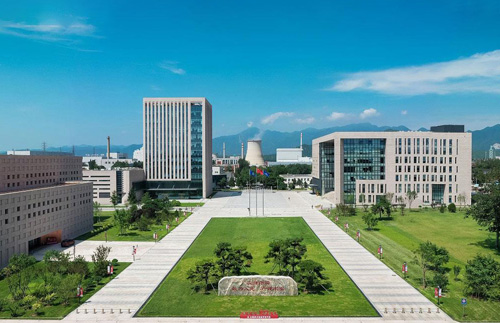 中国原子能科学研究院档案馆